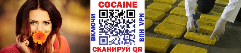 Купить наркотики сайты Собинка Бошки Шишки  Кокаин  ГАШИШ  СОЛЬ  Меф 