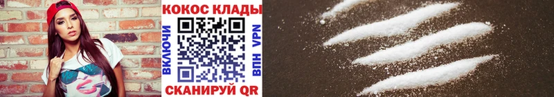 COCAIN 97%  Собинка 