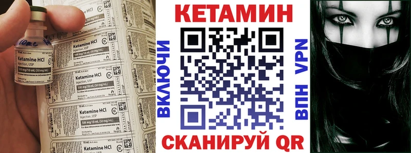закладка  гидра зеркало  КЕТАМИН ketamine  Собинка 