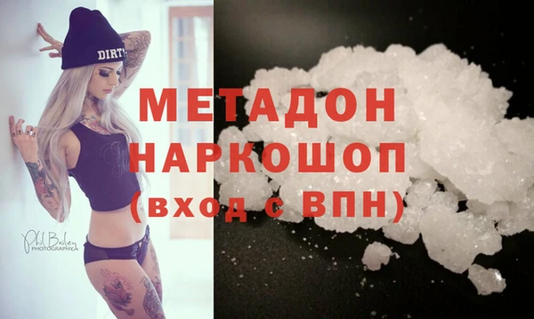 спиды Няндома