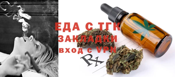 бутик Новокубанск