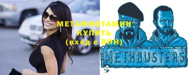 бутик Новокубанск