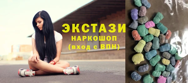 бутик Новокубанск