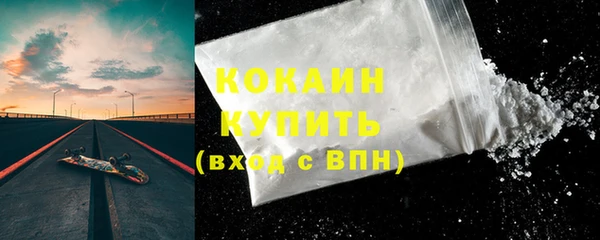 дистиллят марихуана Почеп