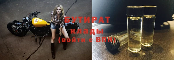 дурь Новозыбков