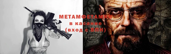 мефедрон Пионерский