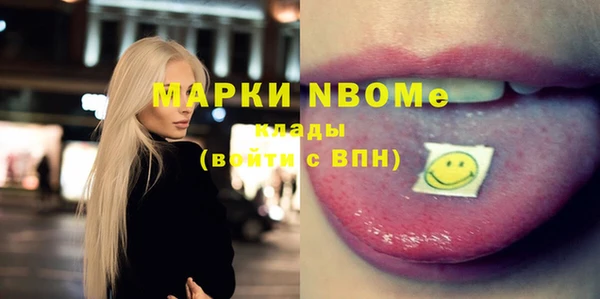дурь Новозыбков