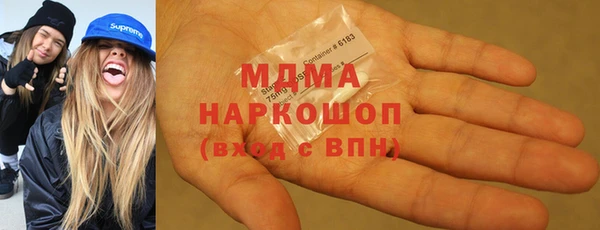 MDMA Богородск