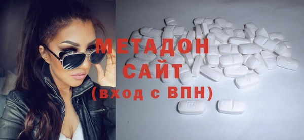 MDMA Богородск