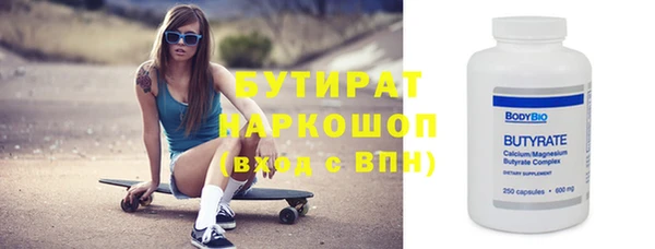 спиды Нягань