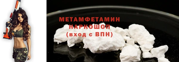 бутик Новокубанск