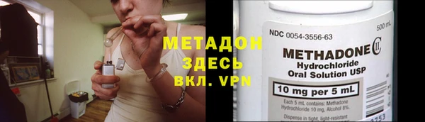 бутик Новокубанск