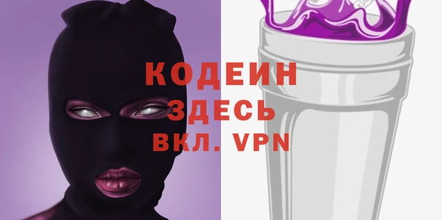 бутик Новокубанск