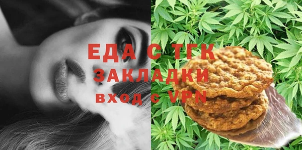 спиды Нягань