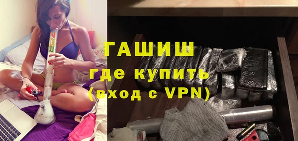 дурь Новозыбков