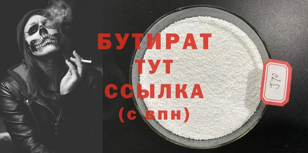 MDMA Богородск