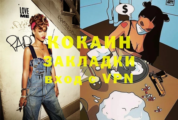 дурь Новозыбков