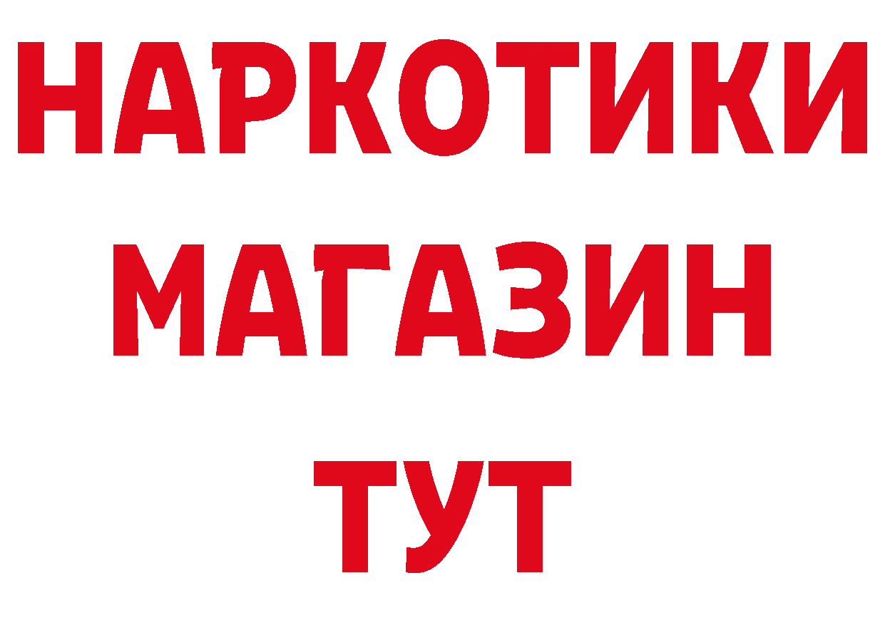 Кетамин ketamine онион это блэк спрут Собинка