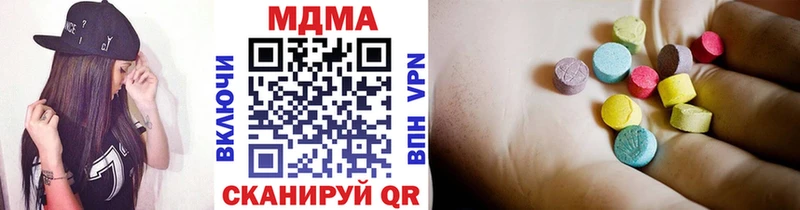 МДМА VHQ  продажа наркотиков  Собинка 