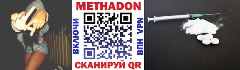 мориарти Telegram  Собинка  МЕТАДОН мёд  хочу наркоту 
