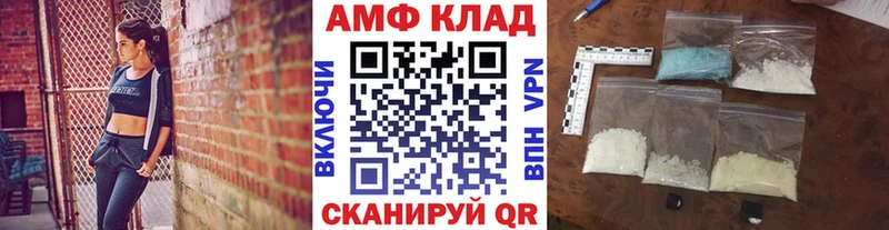Метамфетамин кристалл кракен сайт Собинка