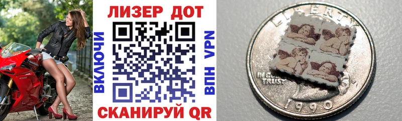 Наркотические марки 1,8мг  где можно купить   Собинка 