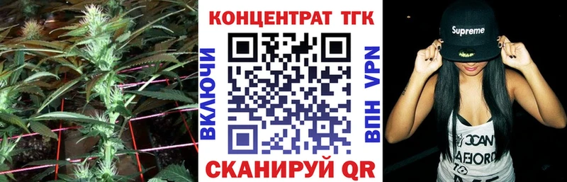 Дистиллят ТГК вейп  мега ONION  Собинка  где можно купить наркотик 