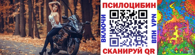 Псилоцибиновые грибы Magic Shrooms  Собинка 